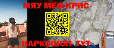 синтетический гашиш Моздок