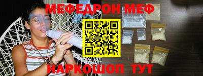 индика Можайск