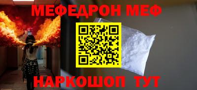 синтетический гашиш Моздок