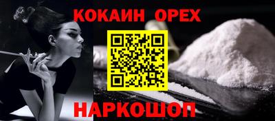 синтетический гашиш Моздок