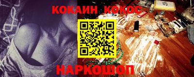 синтетический гашиш Моздок