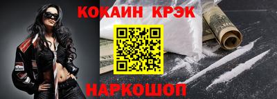 индика Можайск