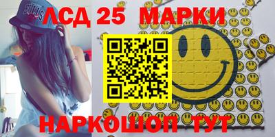 синтетический гашиш Моздок