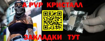 синтетический гашиш Моздок