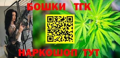 синтетический гашиш Моздок