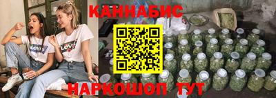 синтетический гашиш Моздок