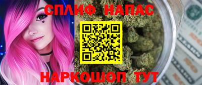 синтетический гашиш Моздок