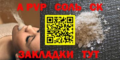 синтетический гашиш Моздок