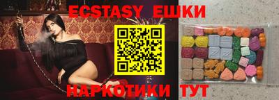 индика Можайск