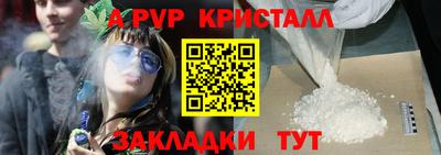индика Можайск