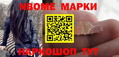синтетический гашиш Моздок