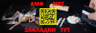 индика Можайск