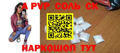 синтетический гашиш Моздок