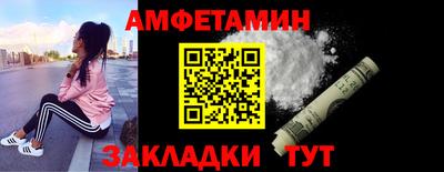 синтетический гашиш Моздок