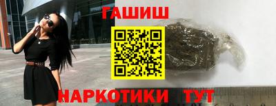 синтетический гашиш Моздок