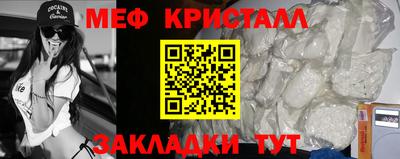 индика Можайск