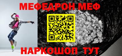 синтетический гашиш Моздок