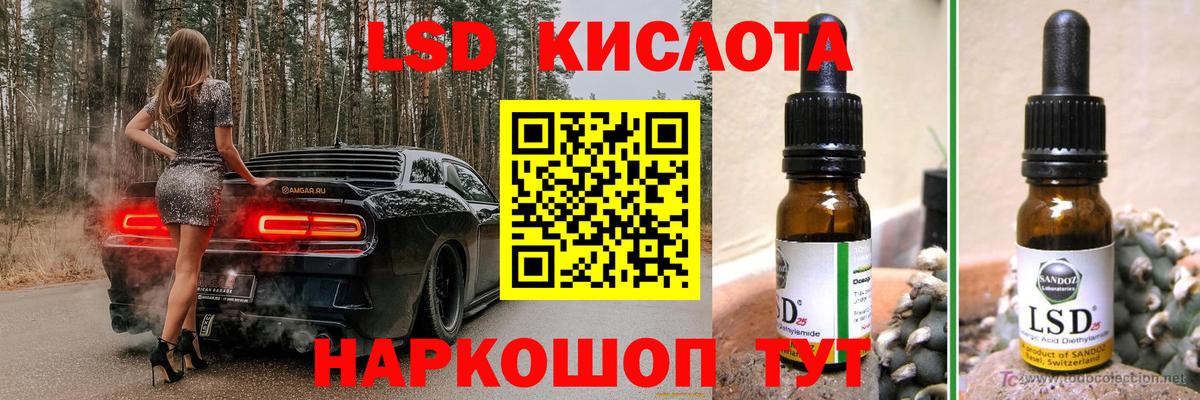 Лсд 25 экстази ecstasy Черногорск