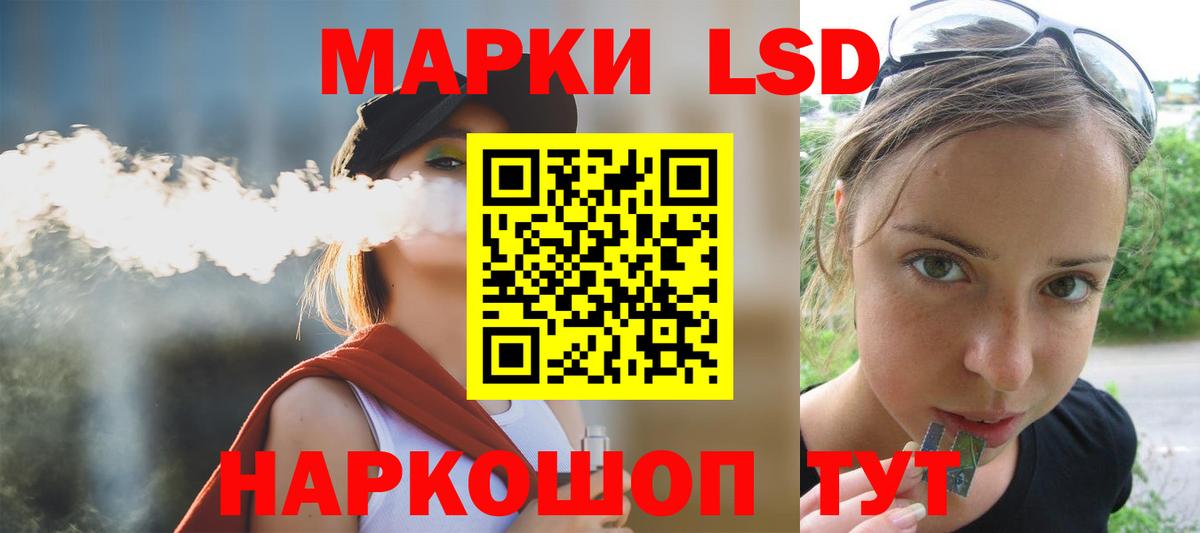 ЛСД экстази ecstasy  Вход с VPN  Черногорск 