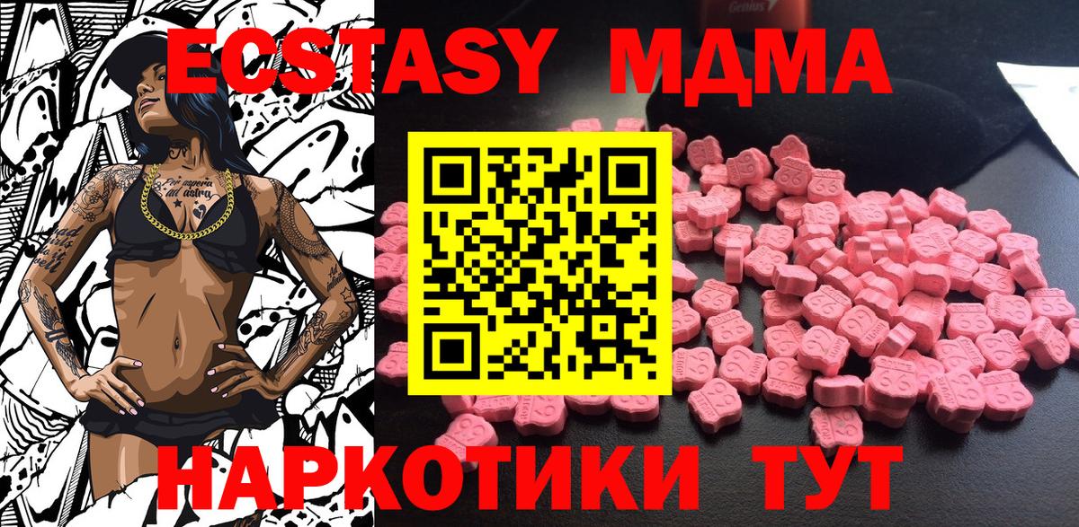 Кокаин  МЕФ   Альфа ПВП СК кристаллы  Черногорск  Метадон  ГАШИШ  Канабис  Вход с VPN  Где купить  LSD-25 
