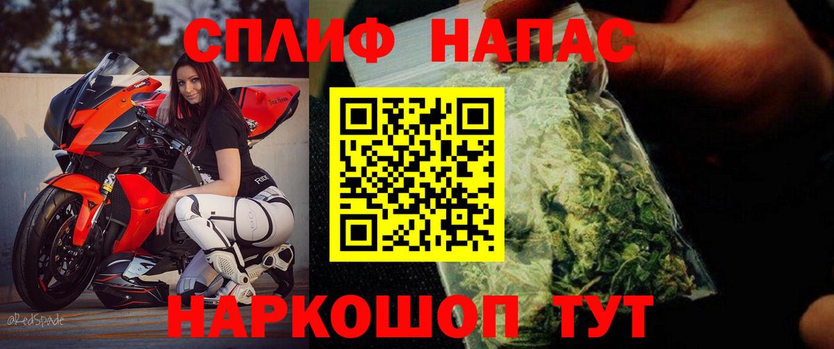 МАРИХУАНА White Widow Черногорск